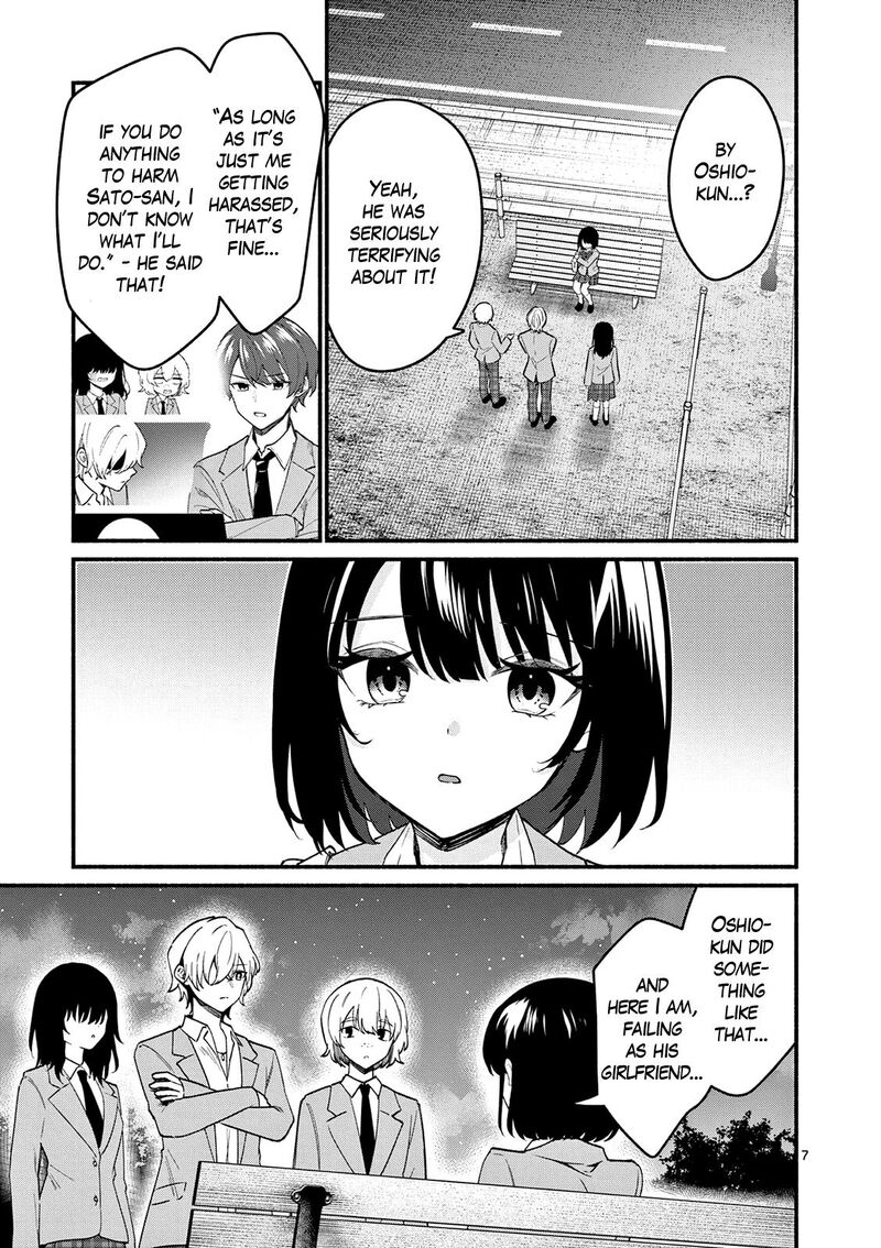 Shiotaiou No Sato San Ga Ore Ni Dake Amai Chapter 92 Page 7