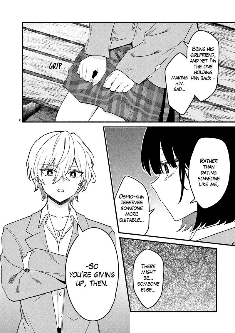 Shiotaiou No Sato San Ga Ore Ni Dake Amai Chapter 92 Page 8