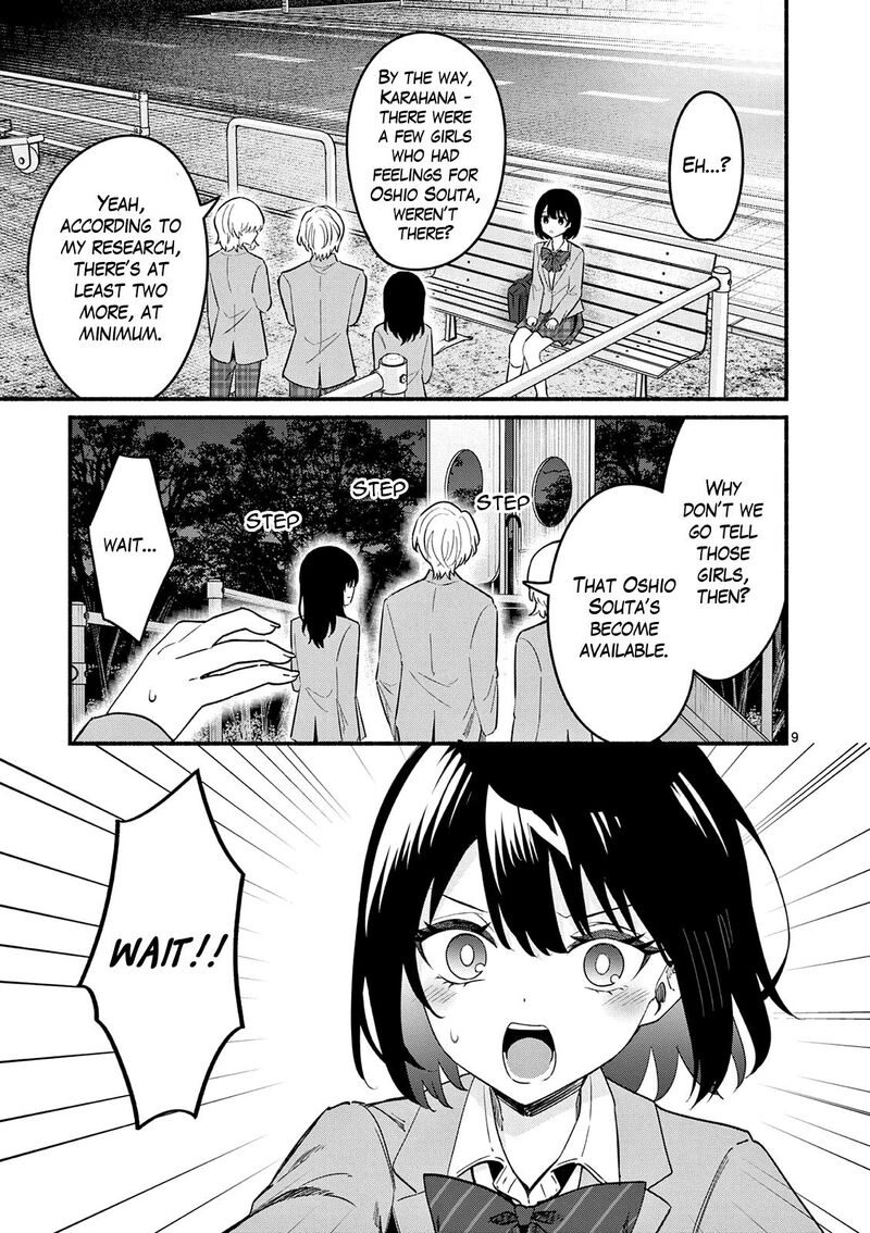 Shiotaiou No Sato San Ga Ore Ni Dake Amai Chapter 92 Page 9