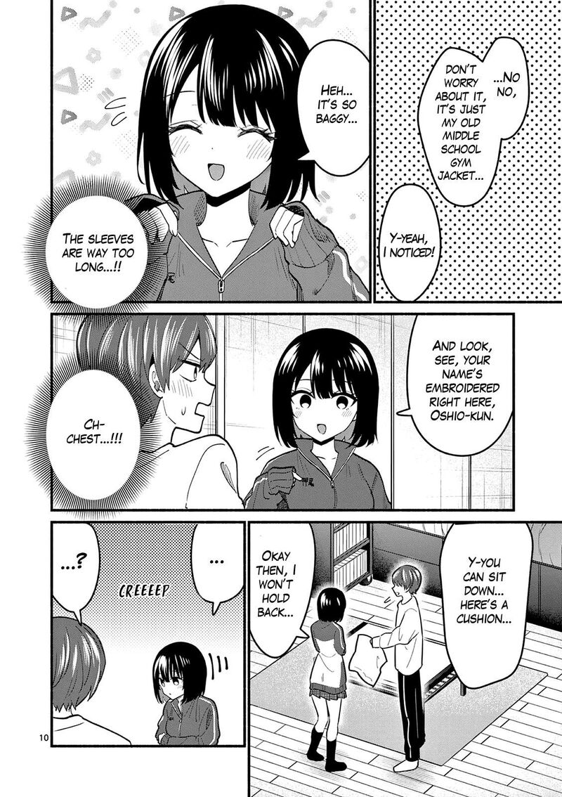 Shiotaiou No Sato San Ga Ore Ni Dake Amai Chapter 93 Page 10