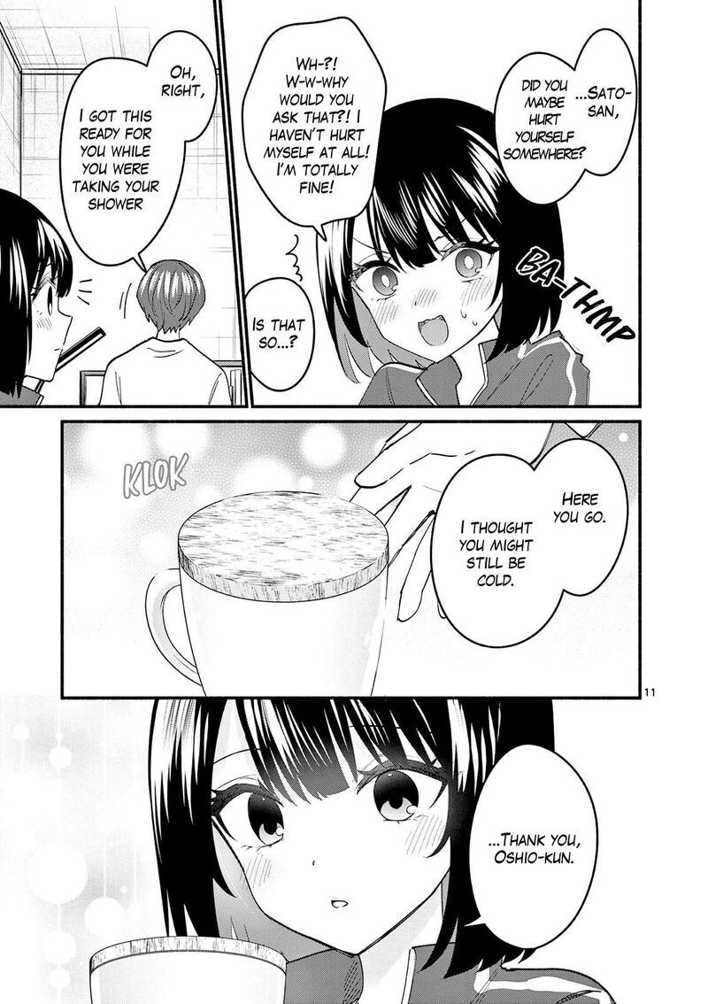 Shiotaiou No Sato San Ga Ore Ni Dake Amai Chapter 93 Page 11