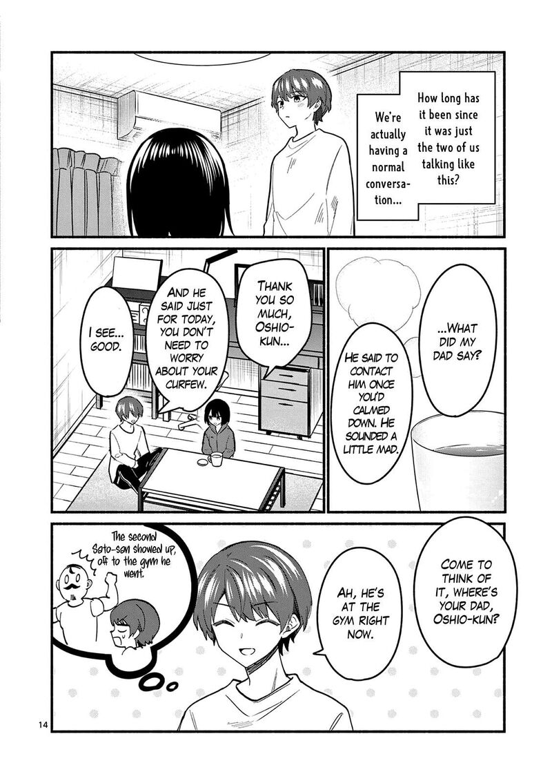 Shiotaiou No Sato San Ga Ore Ni Dake Amai Chapter 93 Page 14