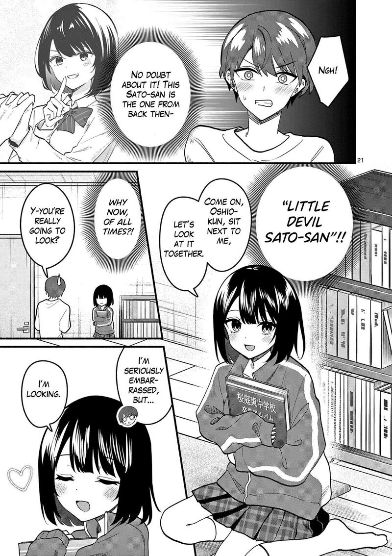 Shiotaiou No Sato San Ga Ore Ni Dake Amai Chapter 93 Page 21