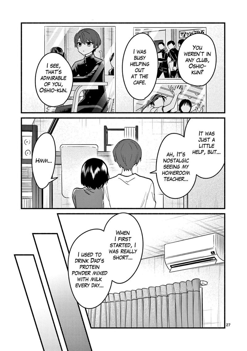 Shiotaiou No Sato San Ga Ore Ni Dake Amai Chapter 93 Page 27