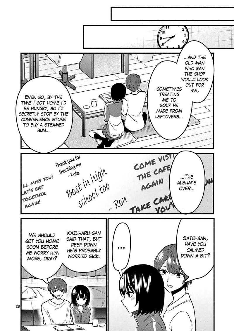 Shiotaiou No Sato San Ga Ore Ni Dake Amai Chapter 93 Page 28