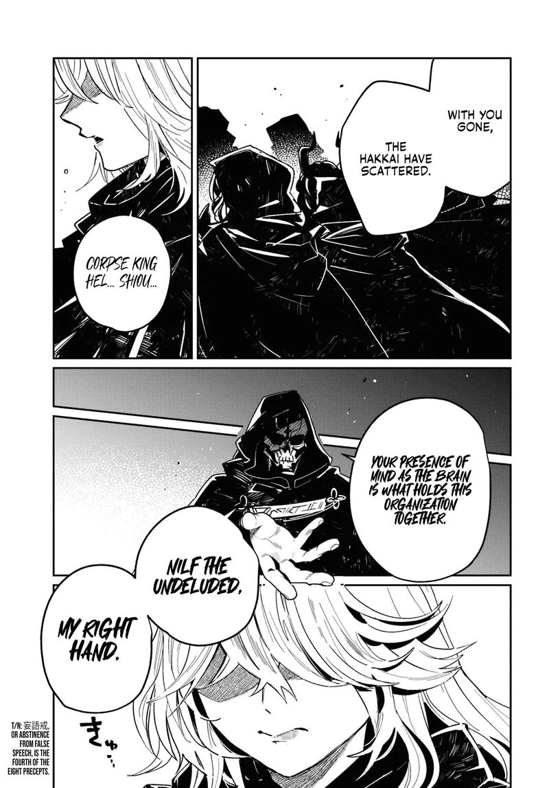 Shiou No Kikan Moto Yuusha No Ore Jibun Ga Soshiki Shita Chuuni Himitsu Kessha O Tomeru Tame Ni Futatabi Isekai Ni Shoukan Sareteshimau Chapter 1 Page 17