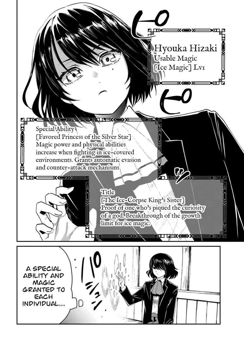 Shiou No Kikan Moto Yuusha No Ore Jibun Ga Soshiki Shita Chuuni Himitsu Kessha O Tomeru Tame Ni Futatabi Isekai Ni Shoukan Sareteshimau Chapter 11 Page 33