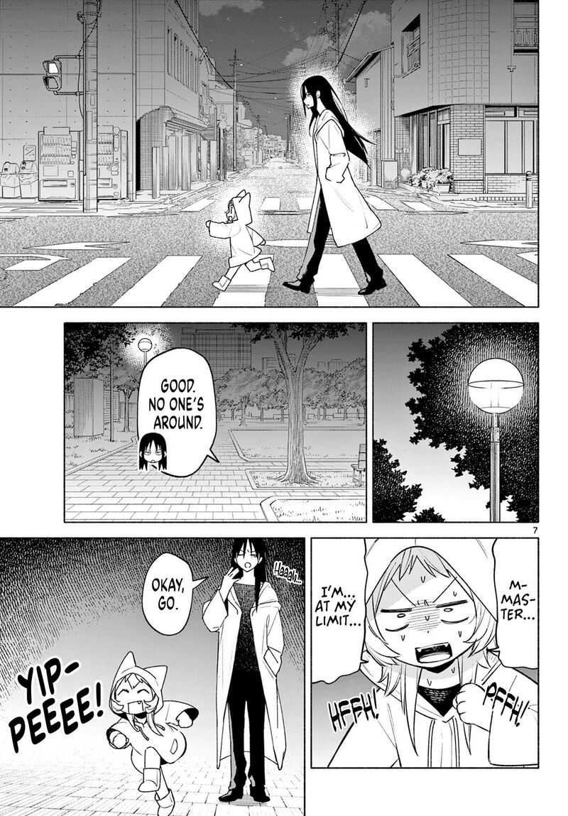 Shippo To Gekirin Chapter 1 Page 6