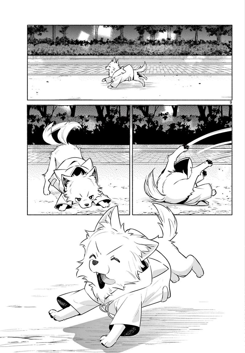 Shippo To Gekirin Chapter 1 Page 8
