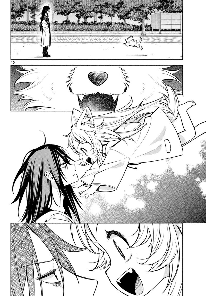 Shippo To Gekirin Chapter 1 Page 9