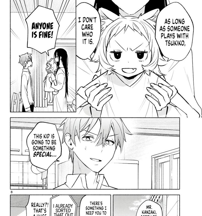 Shippo To Gekirin Chapter 10 Page 15