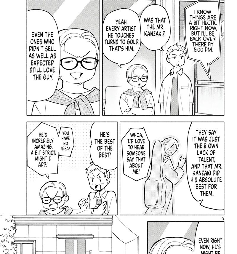 Shippo To Gekirin Chapter 10 Page 17