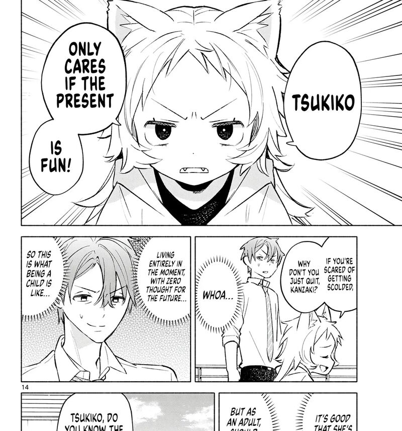 Shippo To Gekirin Chapter 10 Page 27