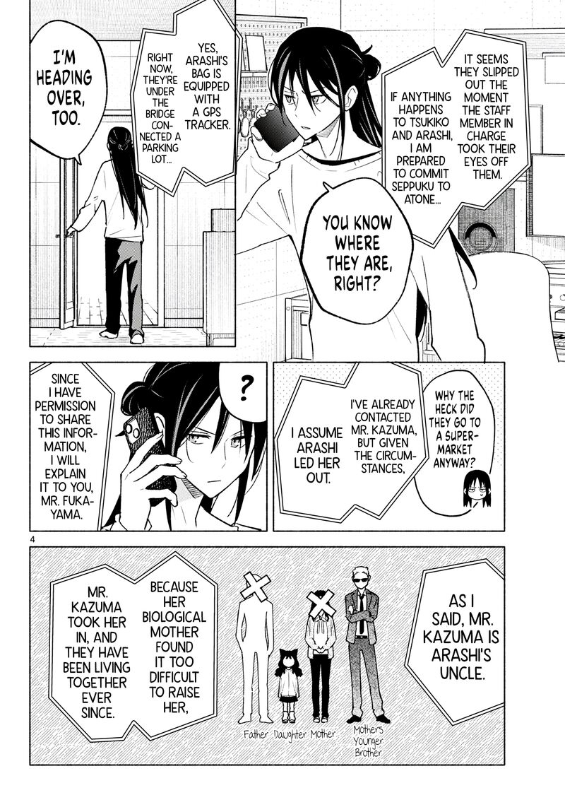 Shippo To Gekirin Chapter 13 Page 4