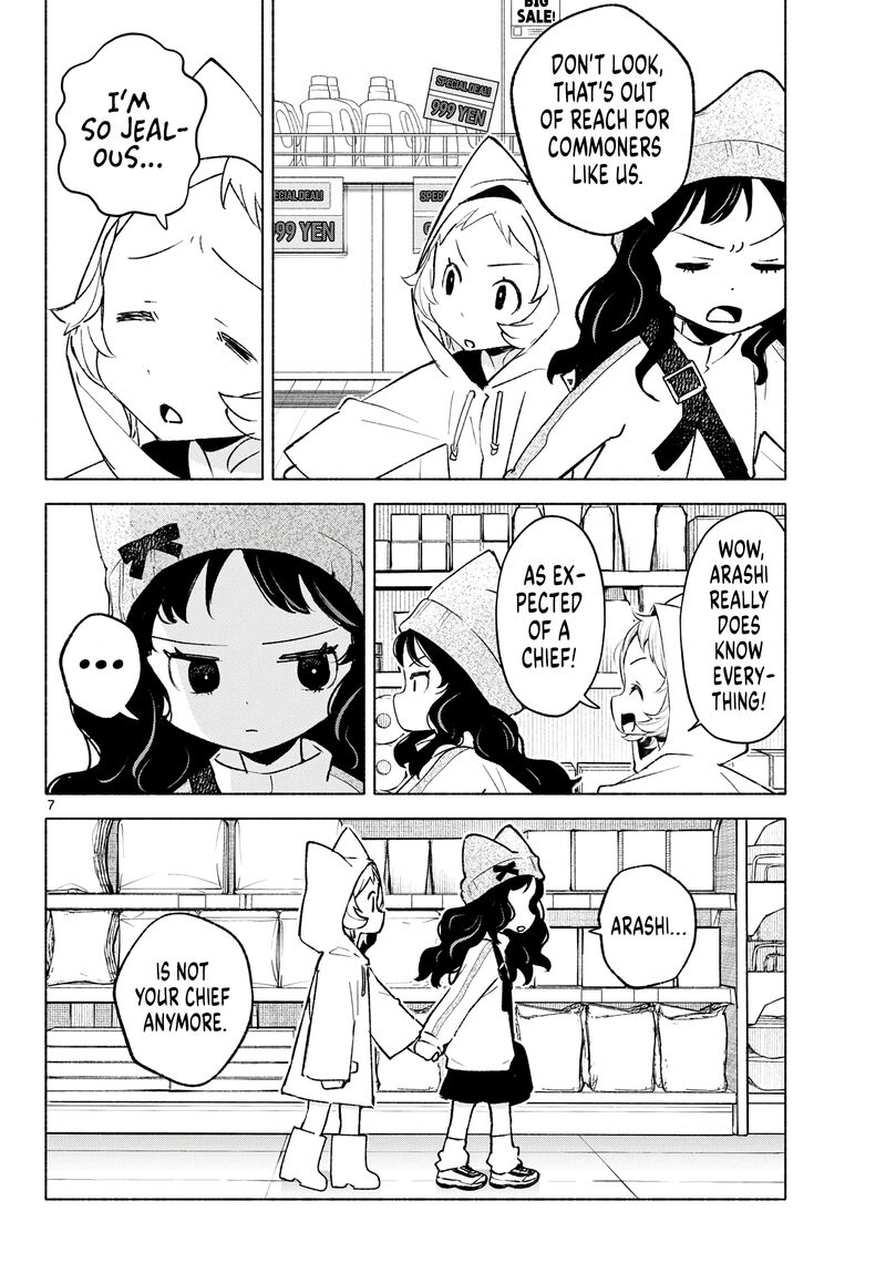 Shippo To Gekirin Chapter 14 Page 6