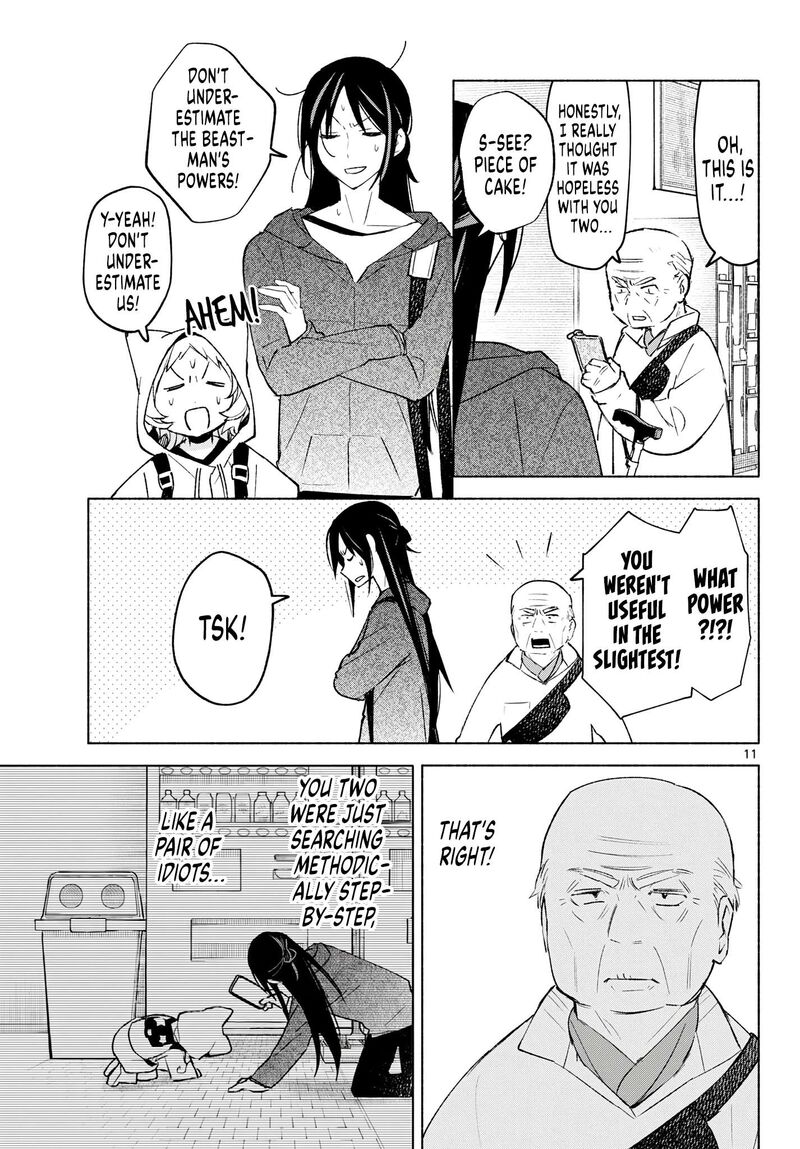 Shippo To Gekirin Chapter 16 Page 11