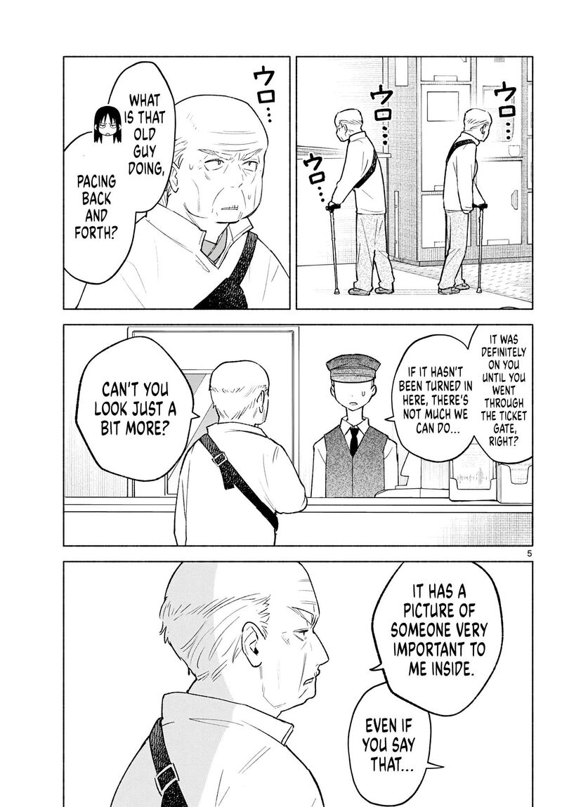 Shippo To Gekirin Chapter 16 Page 5
