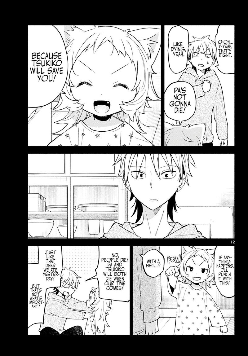 Shippo To Gekirin Chapter 17 Page 12