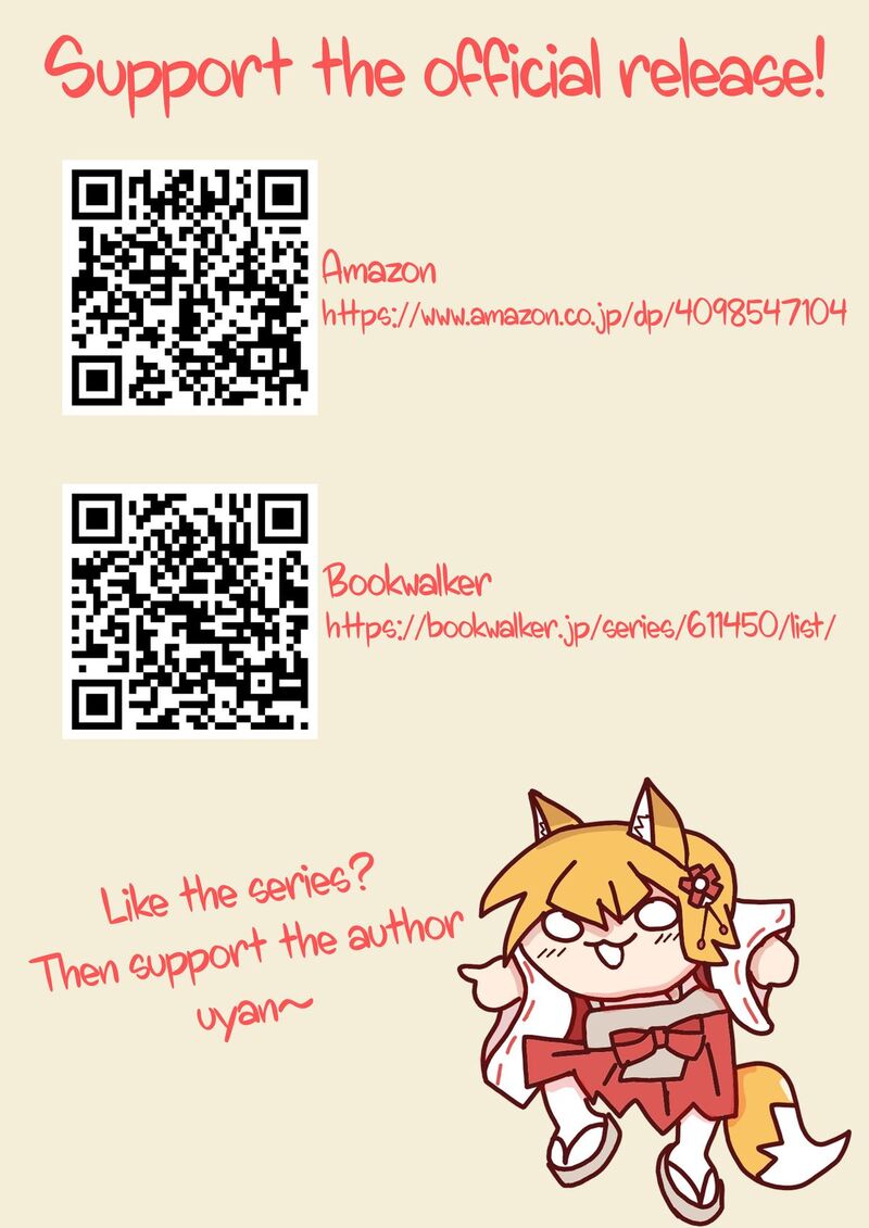 Shippo To Gekirin Chapter 17 Page 20