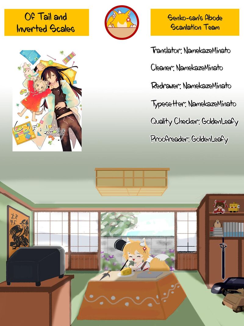 Shippo To Gekirin Chapter 17 Page 21