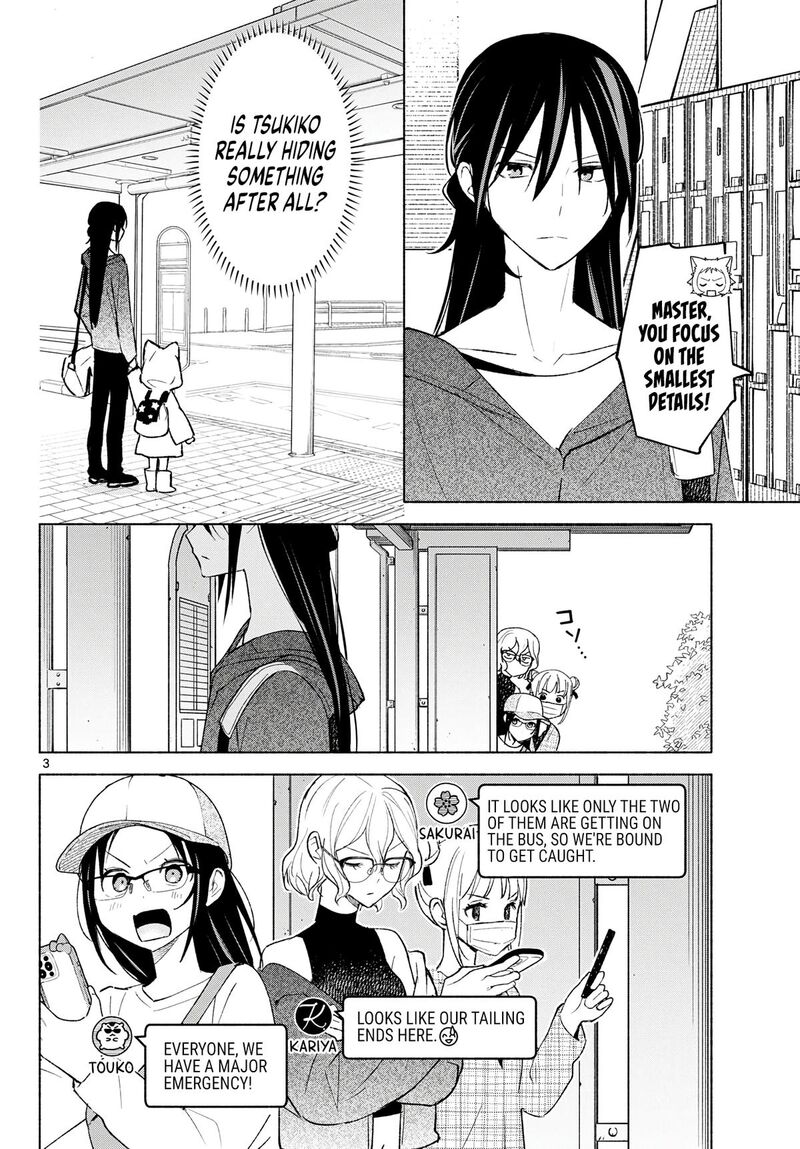 Shippo To Gekirin Chapter 17 Page 3