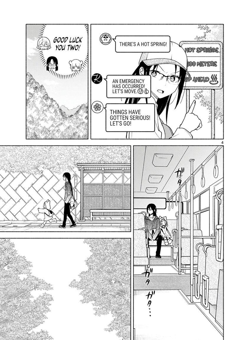 Shippo To Gekirin Chapter 17 Page 4