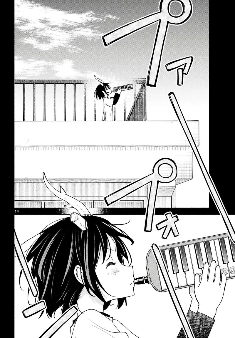 Shippo To Gekirin Chapter 18 Page 14