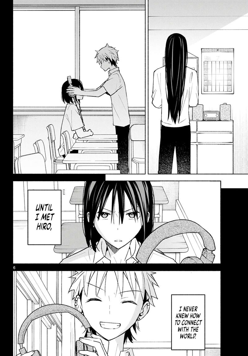 Shippo To Gekirin Chapter 18 Page 6