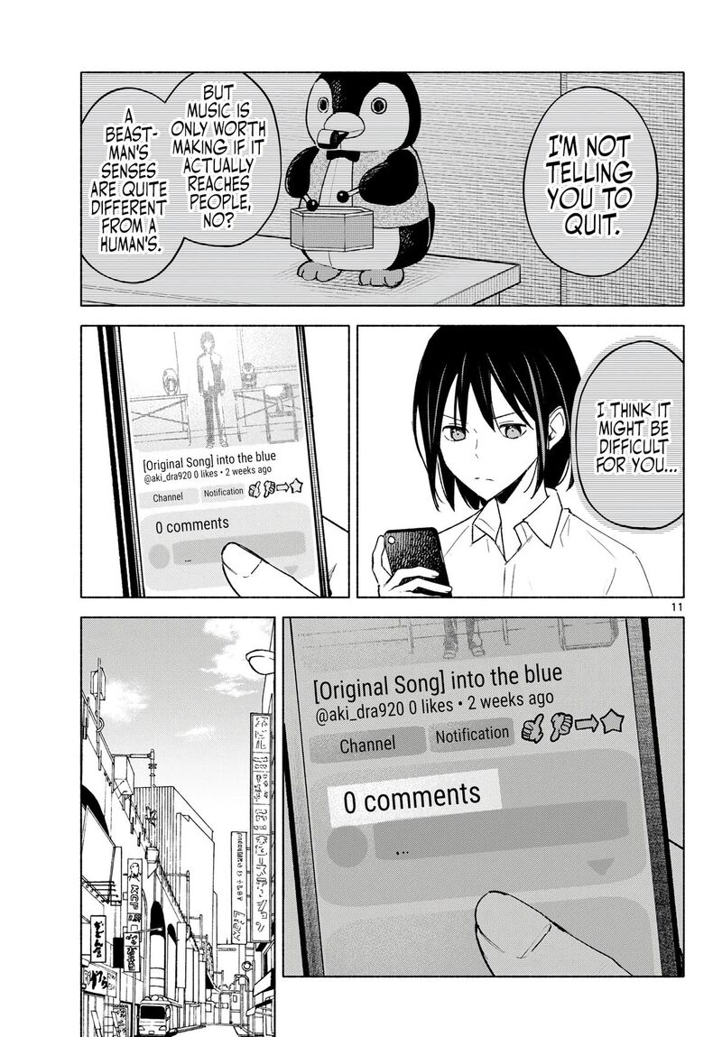 Shippo To Gekirin Chapter 19 Page 11