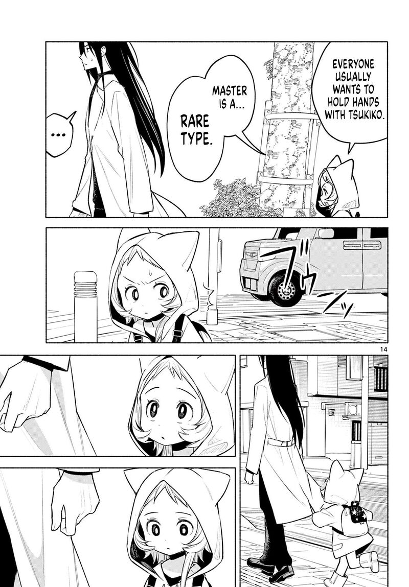 Shippo To Gekirin Chapter 2 Page 14