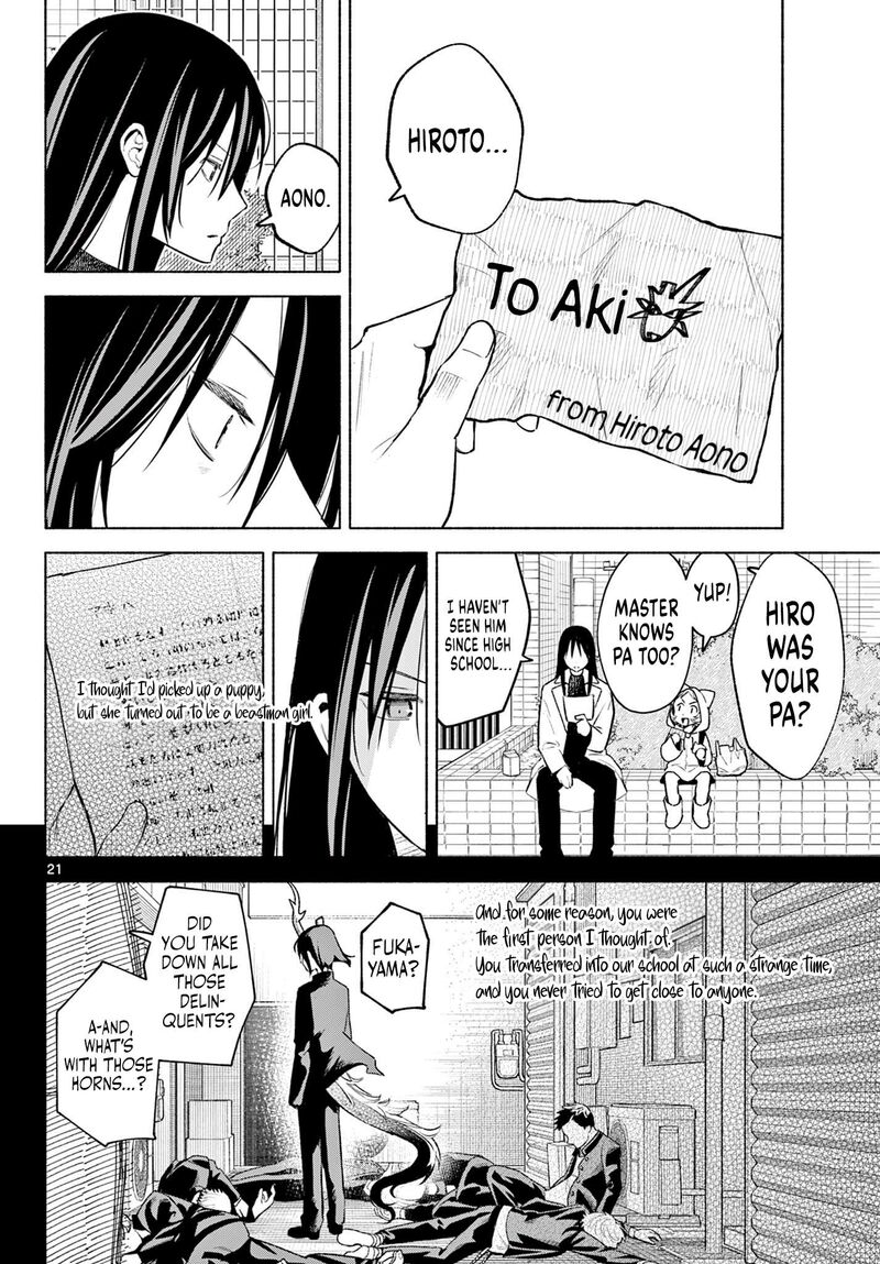 Shippo To Gekirin Chapter 2 Page 21