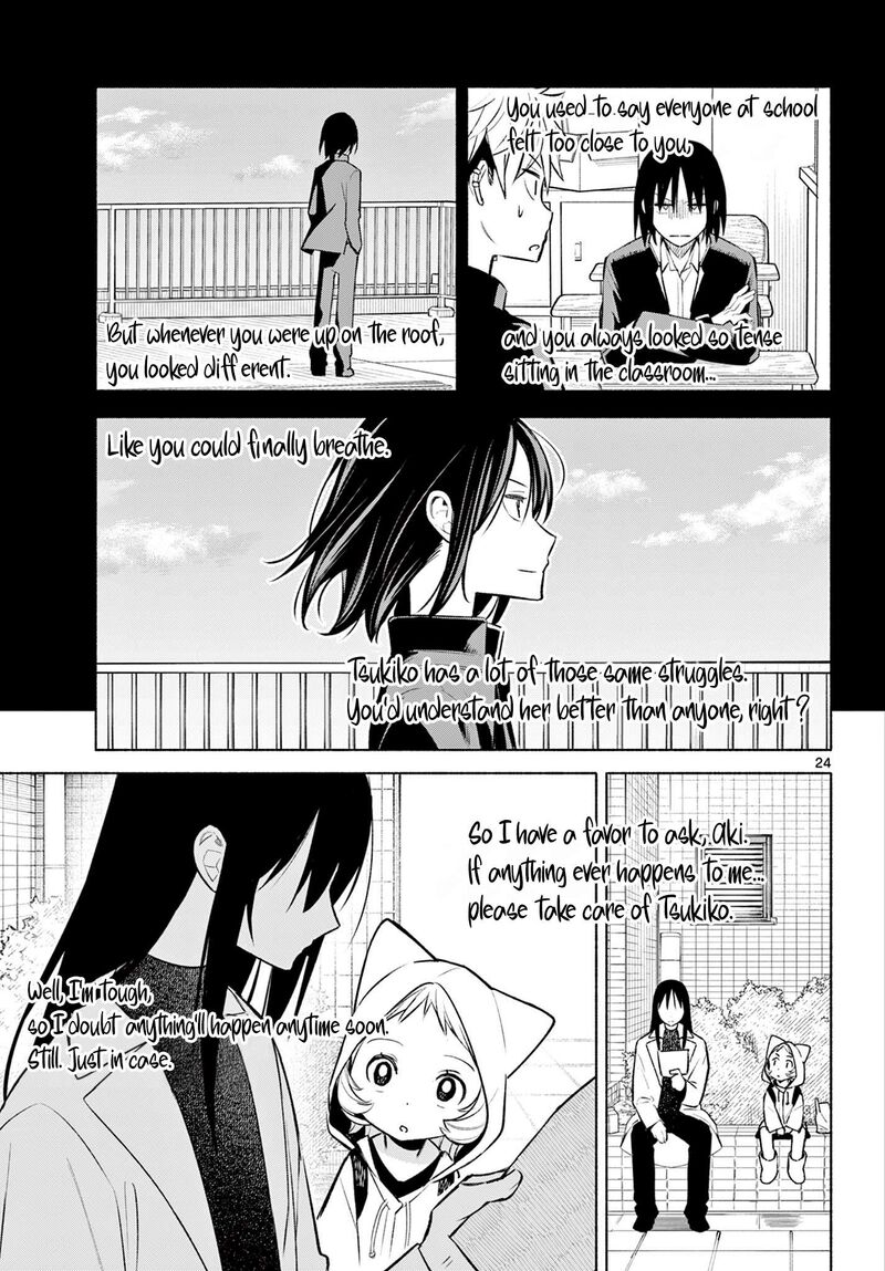 Shippo To Gekirin Chapter 2 Page 24