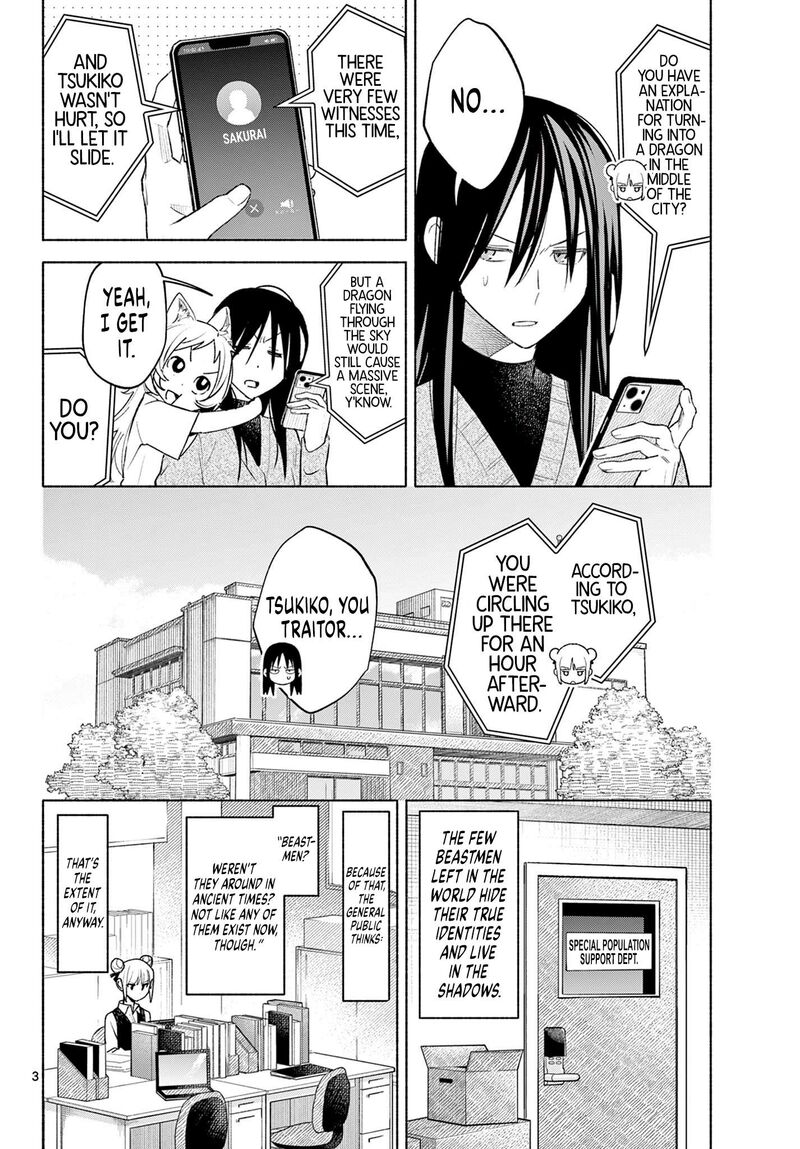 Shippo To Gekirin Chapter 2 Page 3