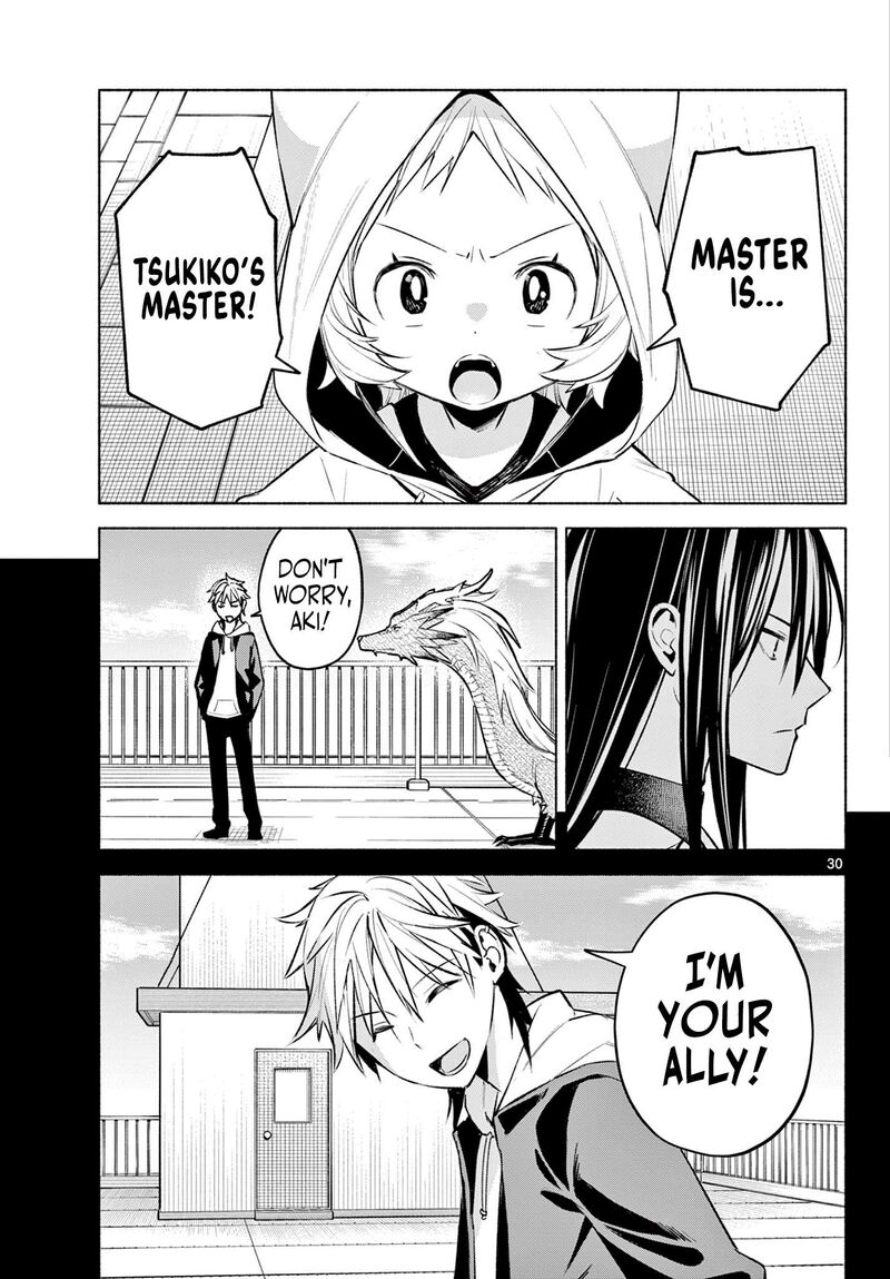Shippo To Gekirin Chapter 2 Page 30