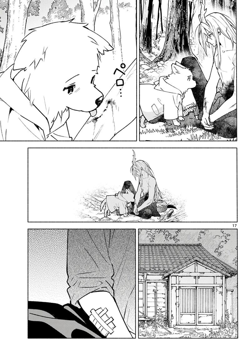 Shippo To Gekirin Chapter 21 Page 17