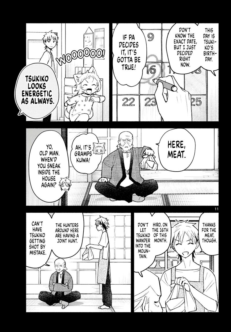 Shippo To Gekirin Chapter 22 Page 11