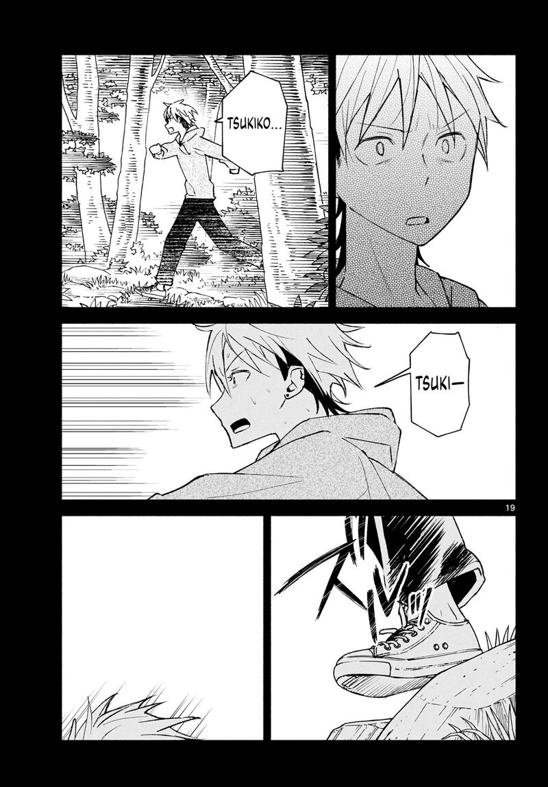 Shippo To Gekirin Chapter 22 Page 19
