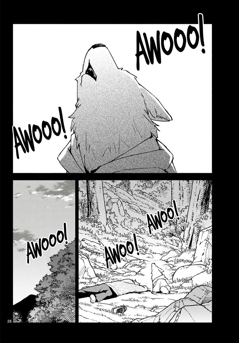 Shippo To Gekirin Chapter 22 Page 26