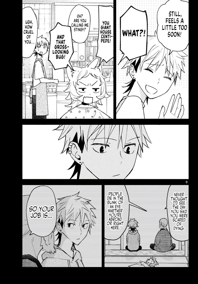 Shippo To Gekirin Chapter 22 Page 9