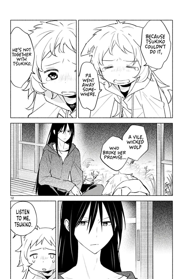 Shippo To Gekirin Chapter 23 Page 12