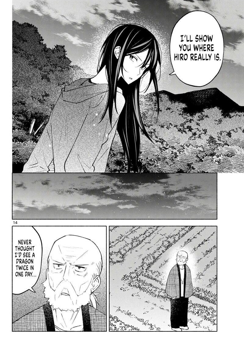 Shippo To Gekirin Chapter 23 Page 14