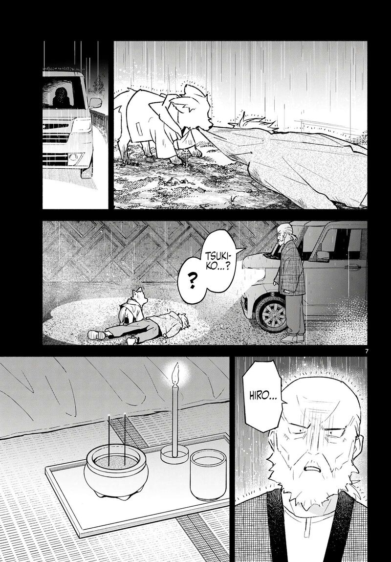 Shippo To Gekirin Chapter 23 Page 7