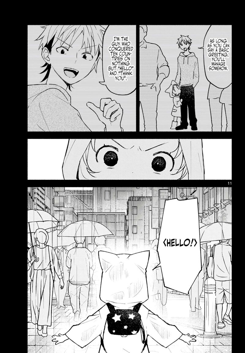 Shippo To Gekirin Chapter 24 Page 11