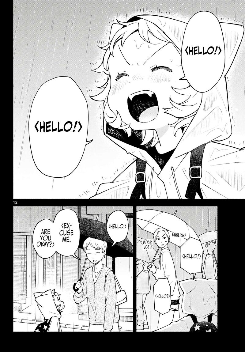 Shippo To Gekirin Chapter 24 Page 12