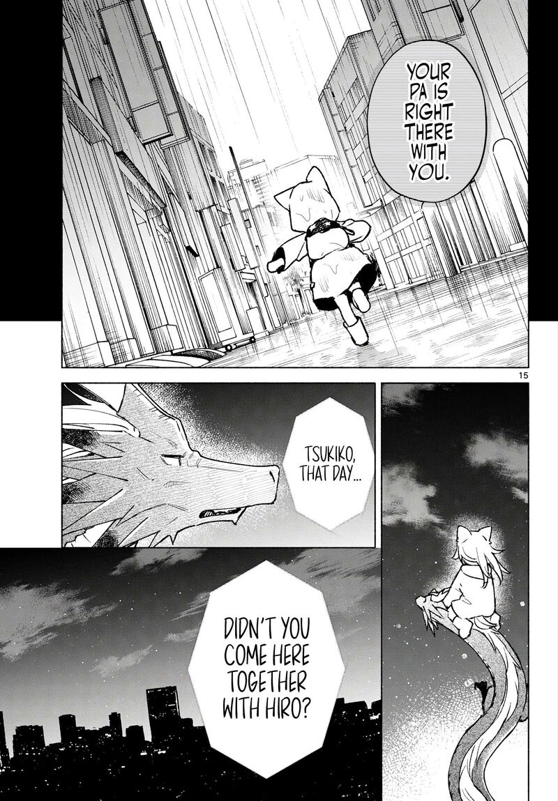 Shippo To Gekirin Chapter 24 Page 15