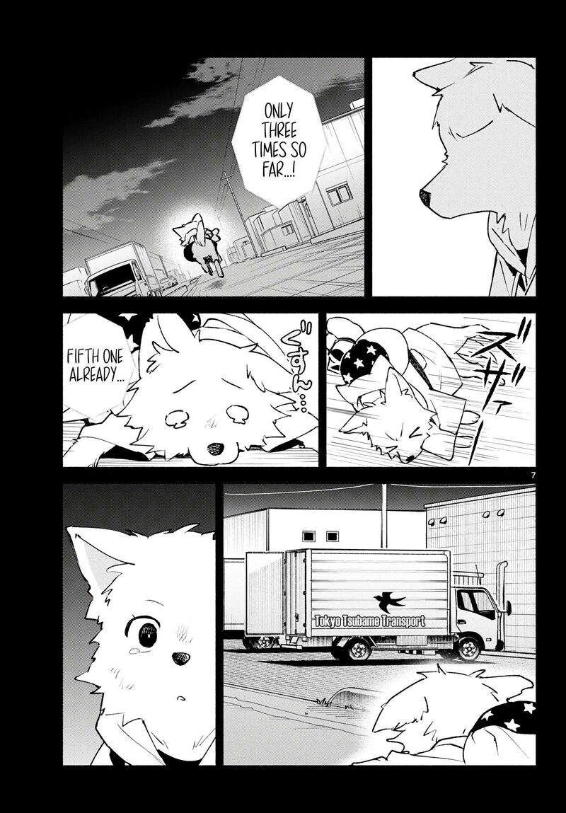 Shippo To Gekirin Chapter 24 Page 7