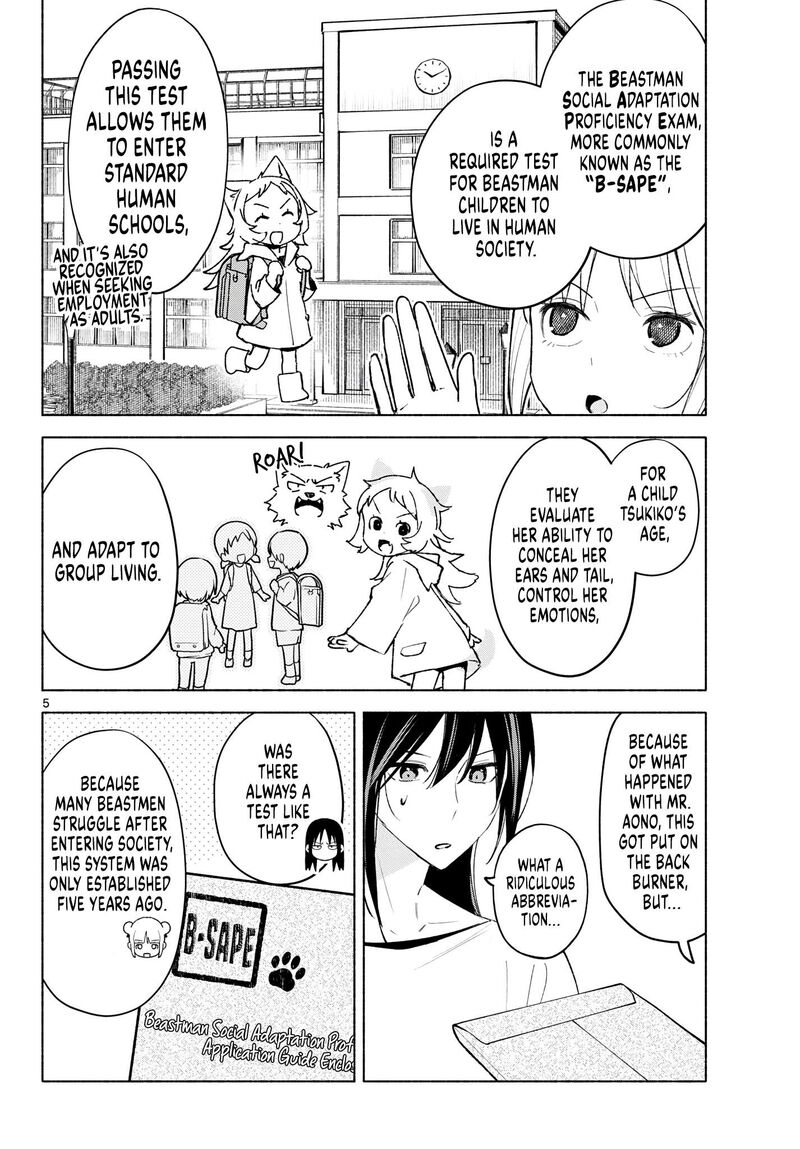 Shippo To Gekirin Chapter 25 Page 5