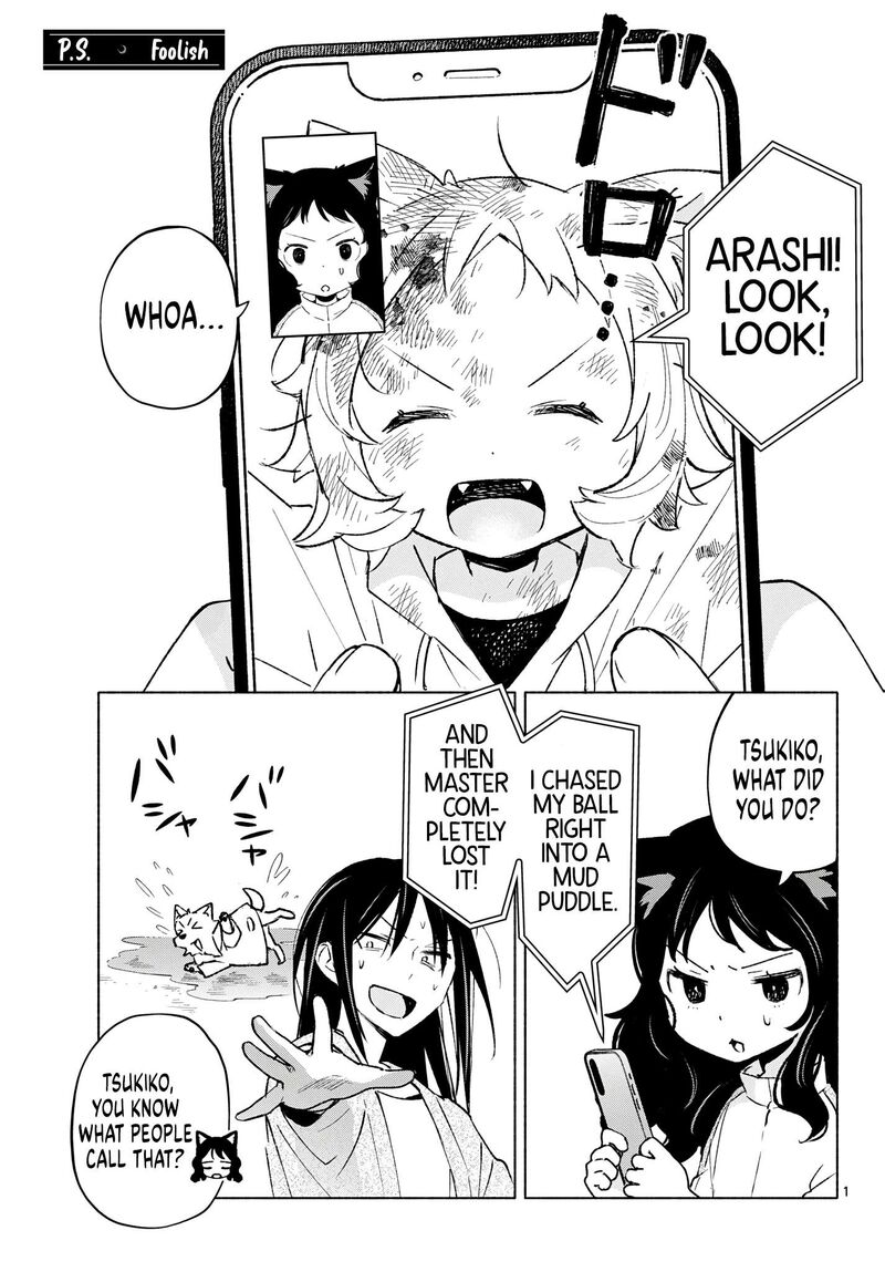Shippo To Gekirin Chapter 25e Page 1