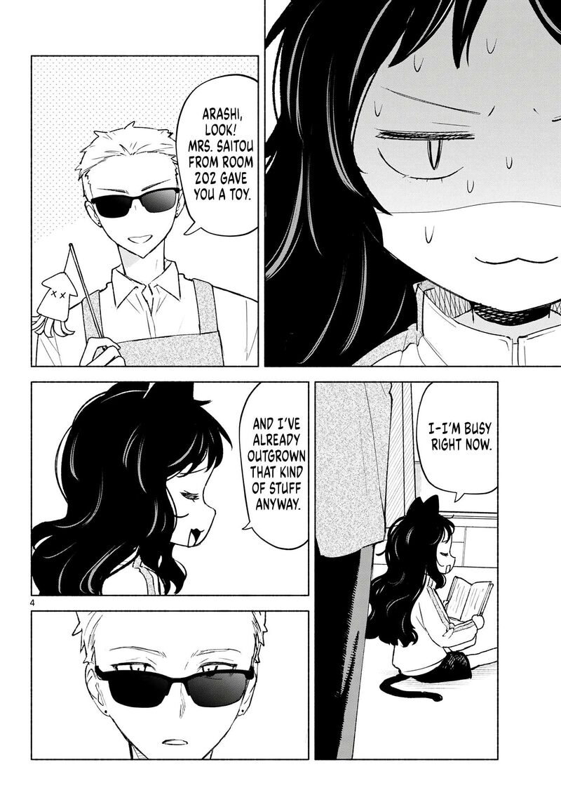 Shippo To Gekirin Chapter 25e Page 4