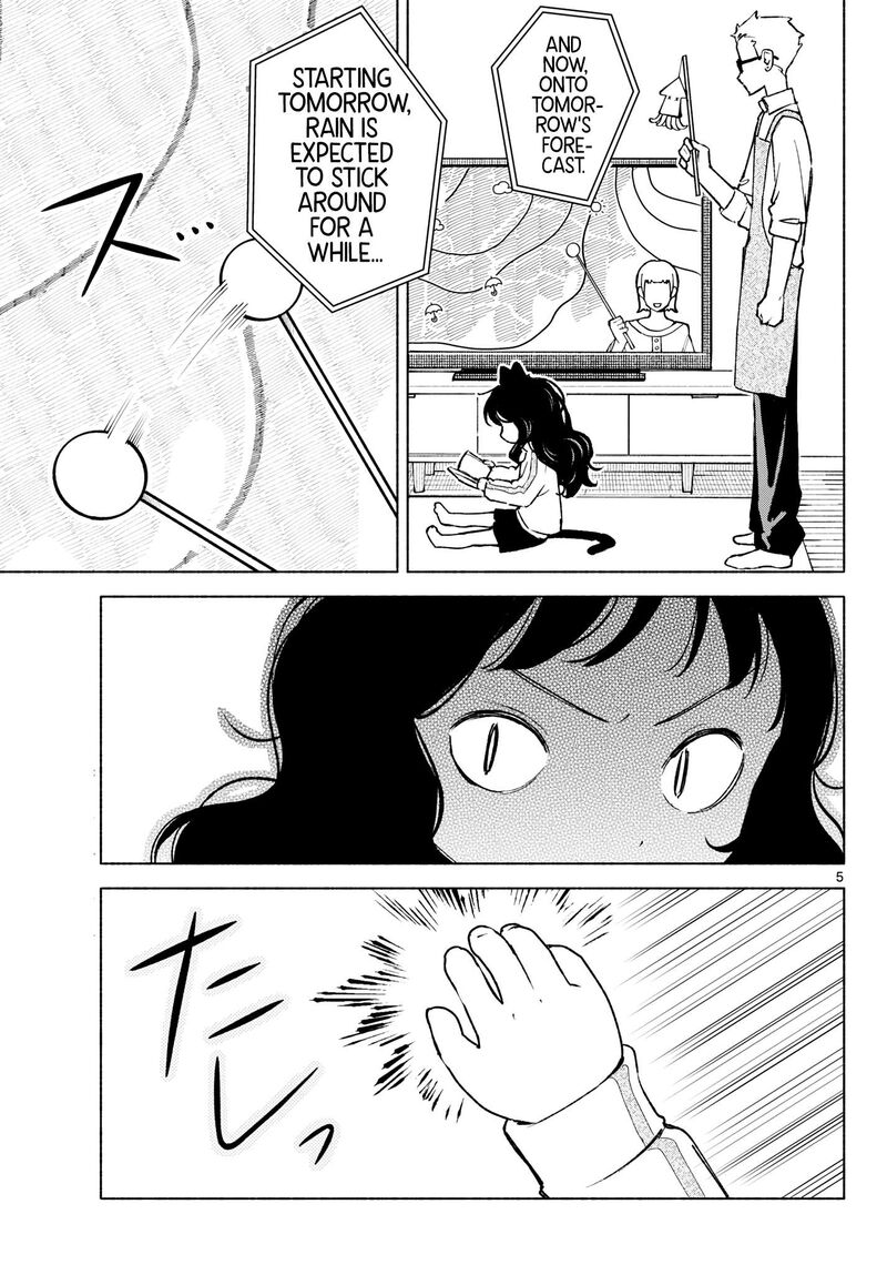 Shippo To Gekirin Chapter 25e Page 5
